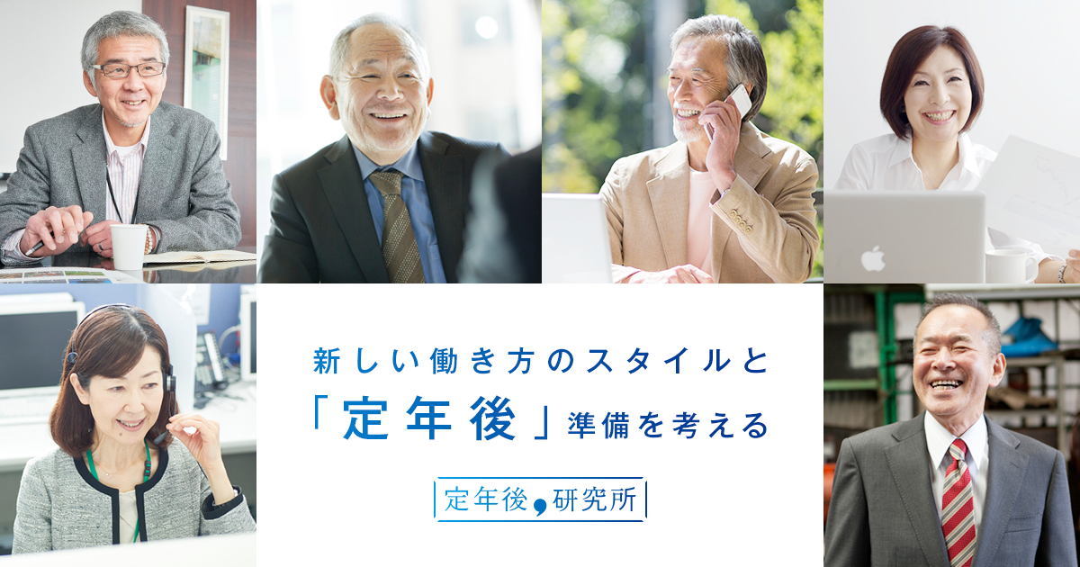 【中古】 定年後のかしこい年金暮らし/トランスワールドジャパン/年金暮らし研究会 中古】 定年後のかしこい年金暮らし/トランスワールドジャパン