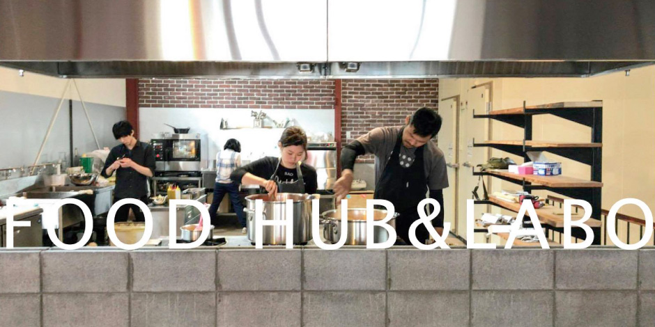 Kyoto FOOD HUB & LABO